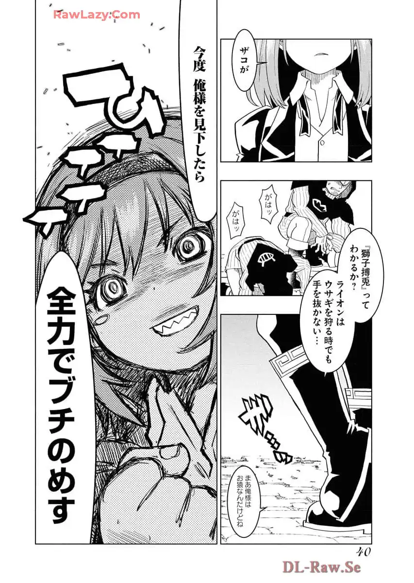 P40