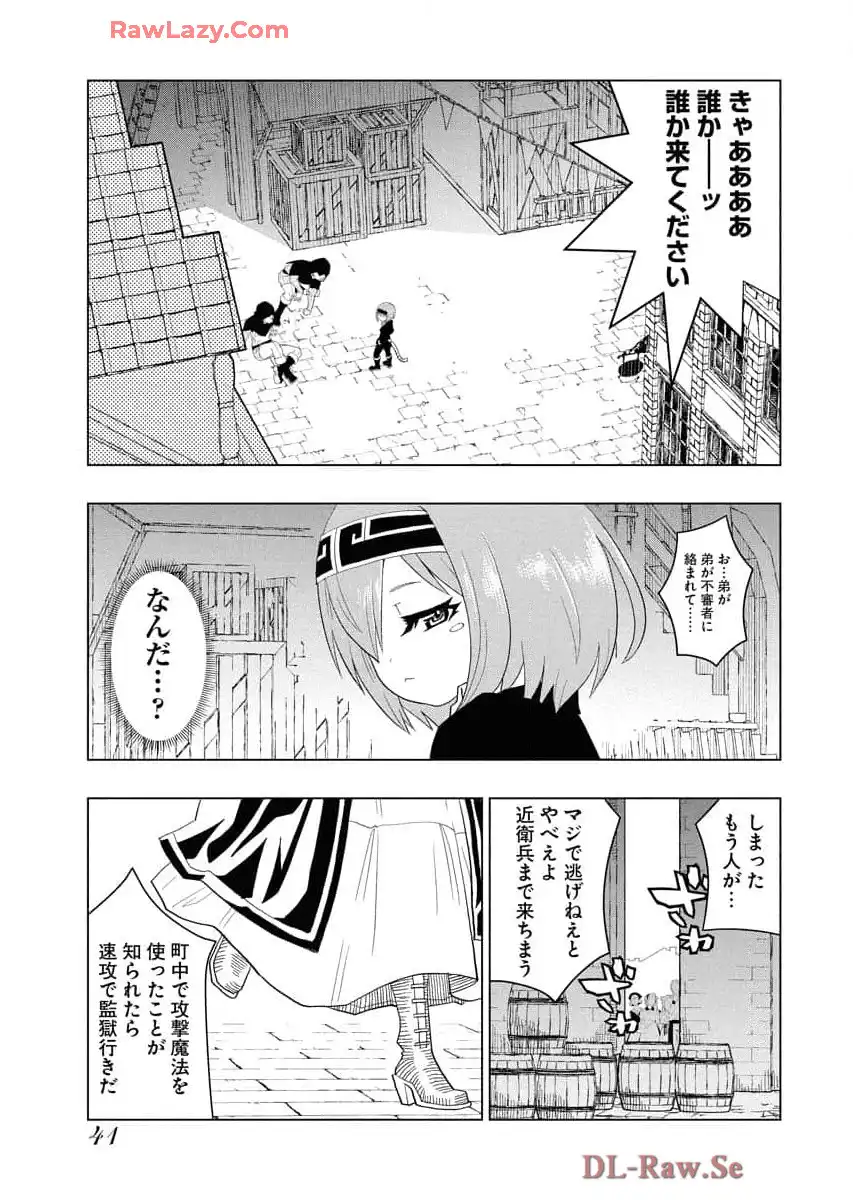 P41