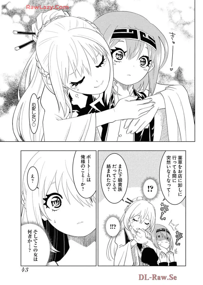 P43