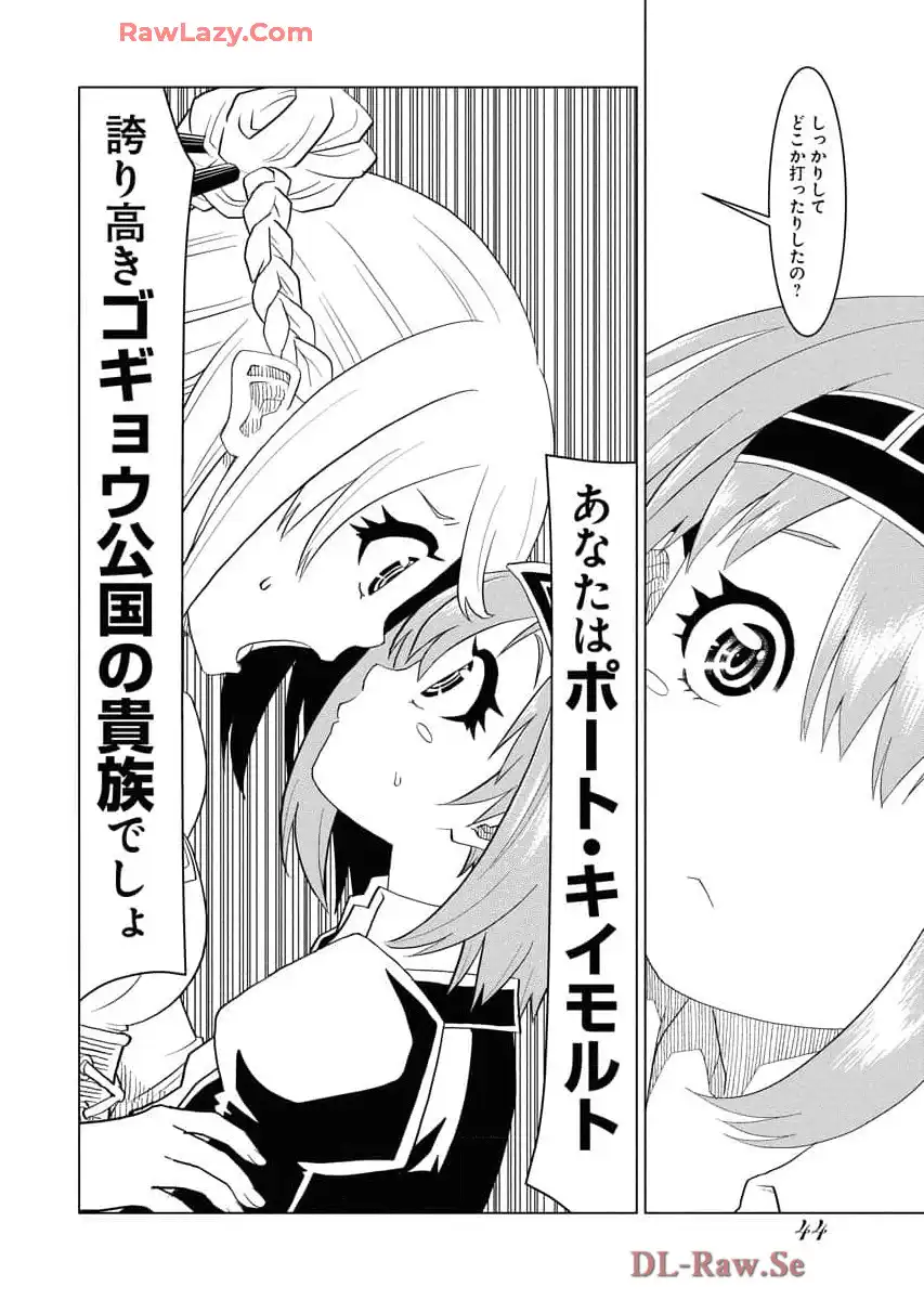 P44
