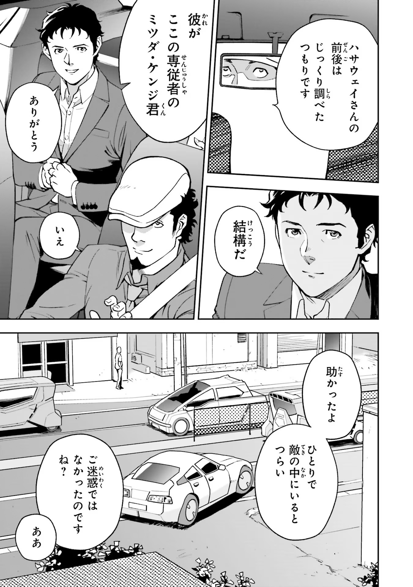 P7