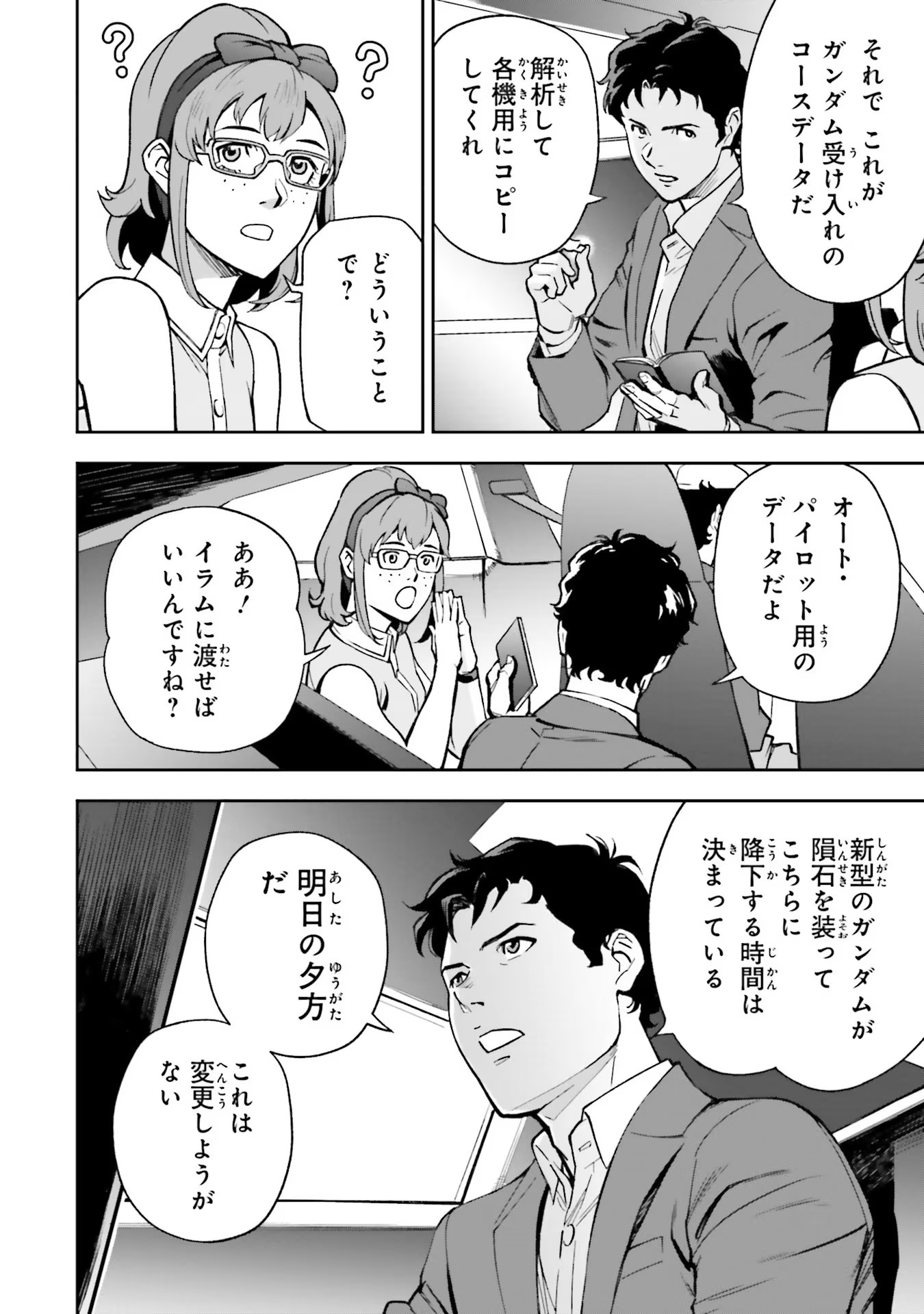 P8