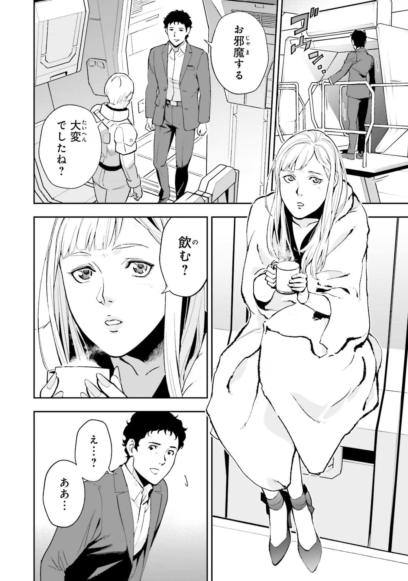 P20