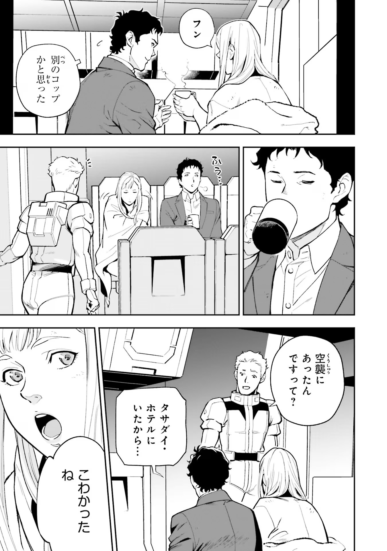 P21