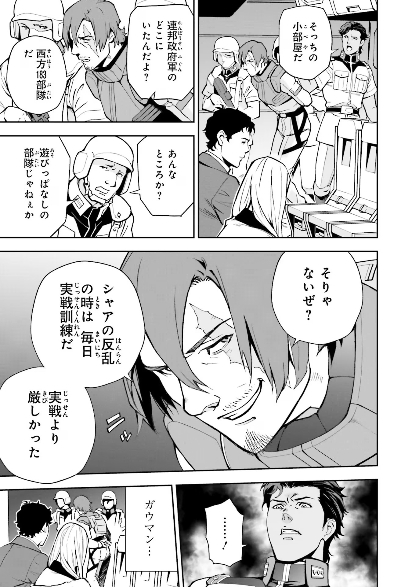 P23