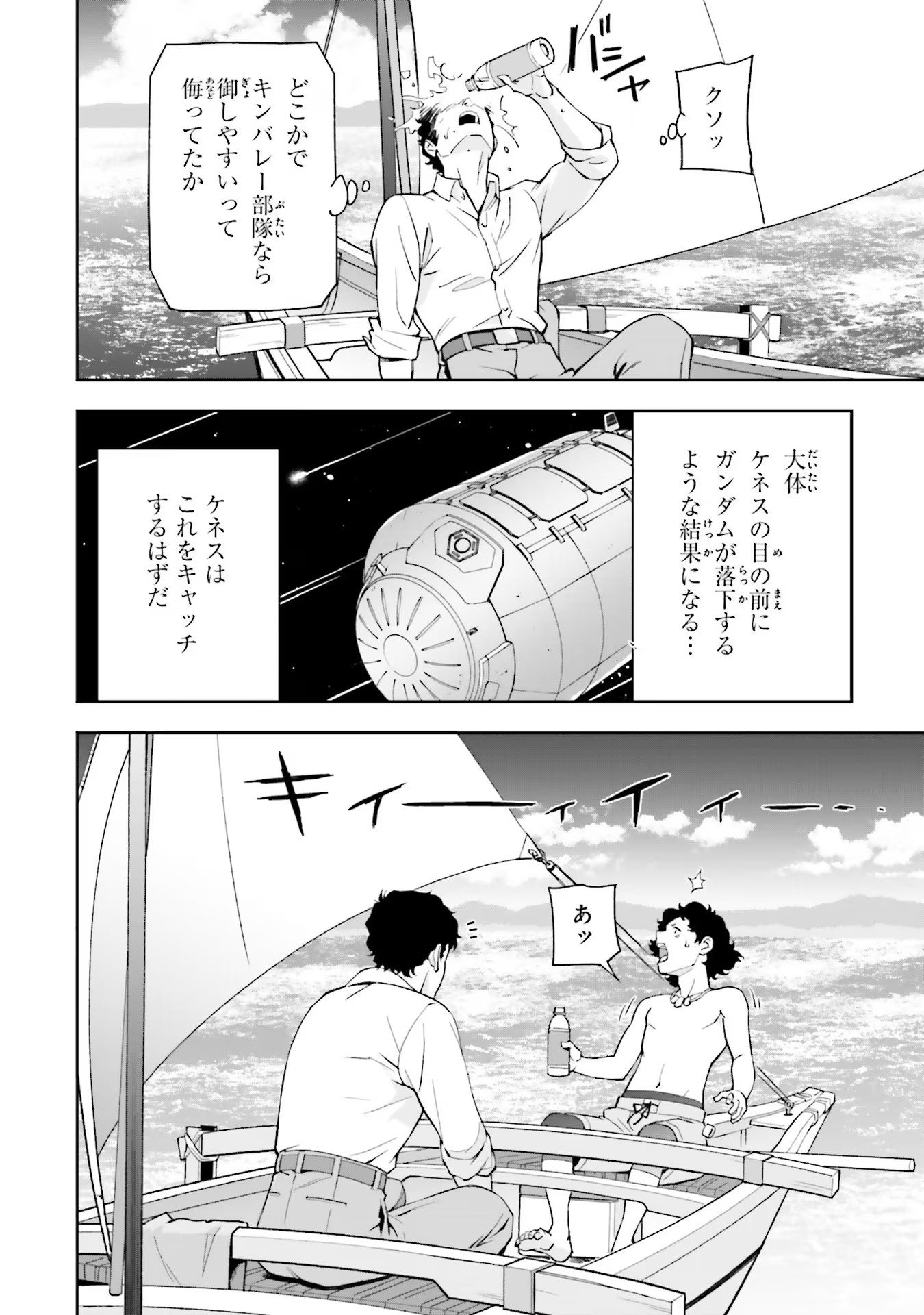 P22