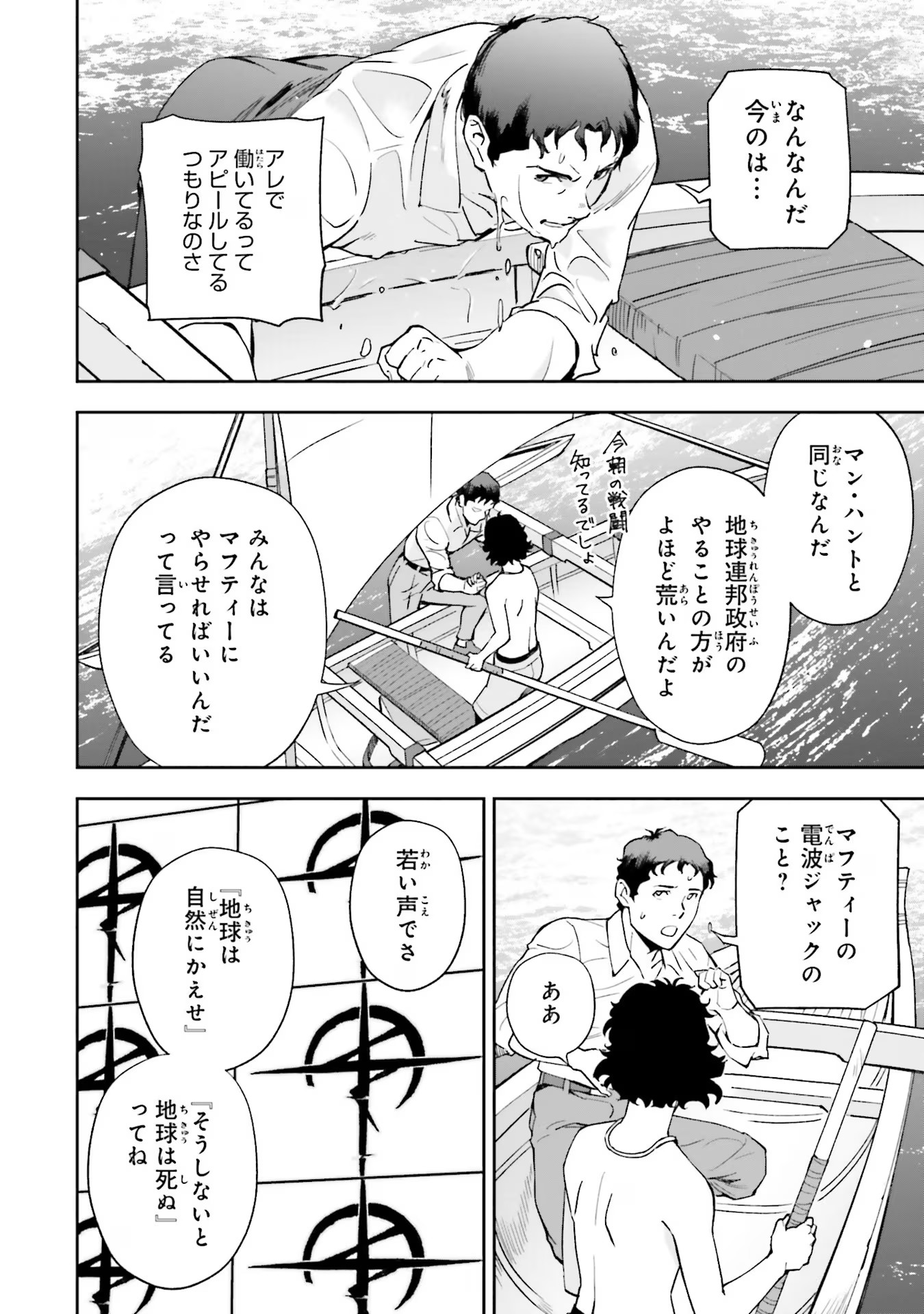 P26