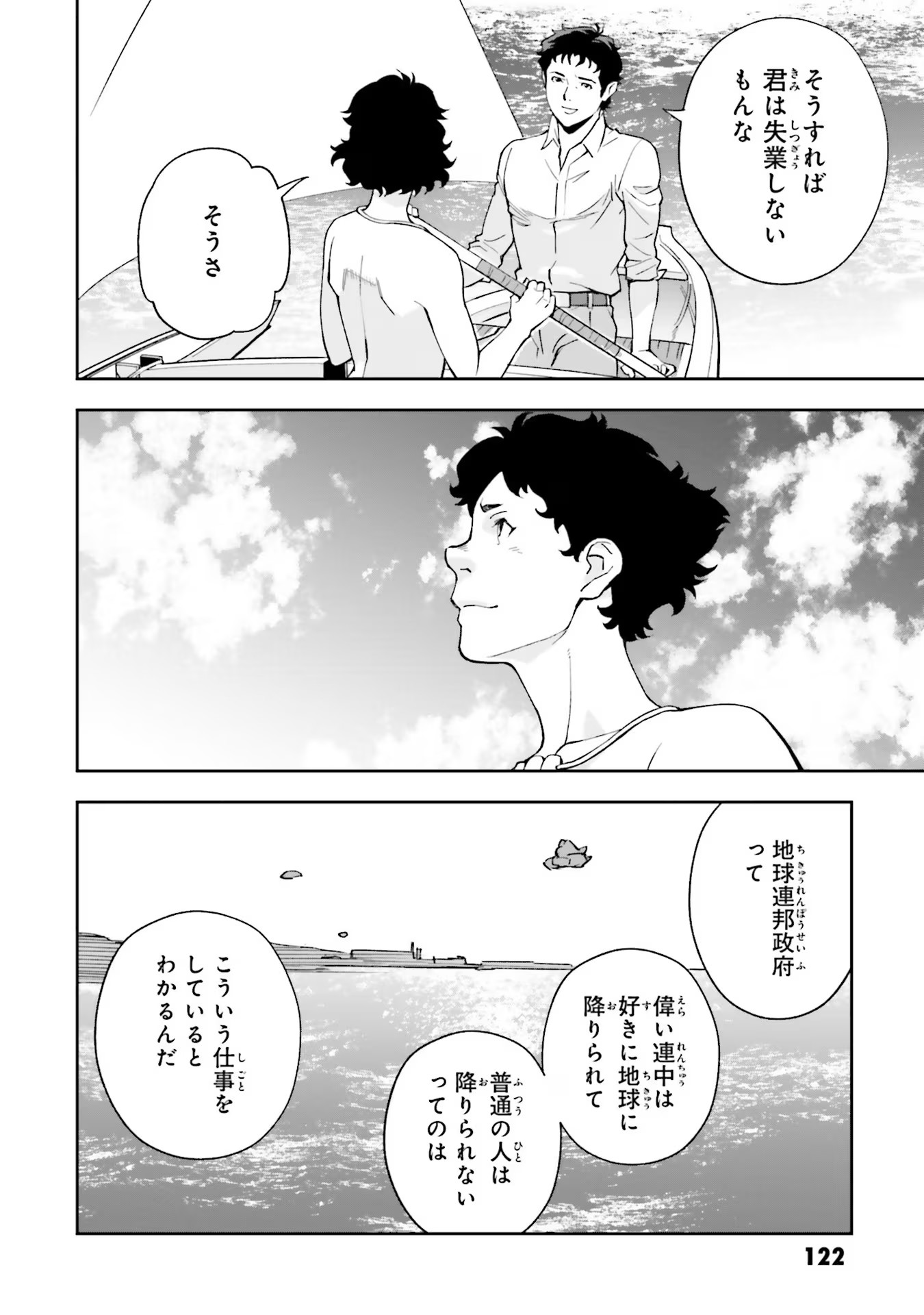 P28