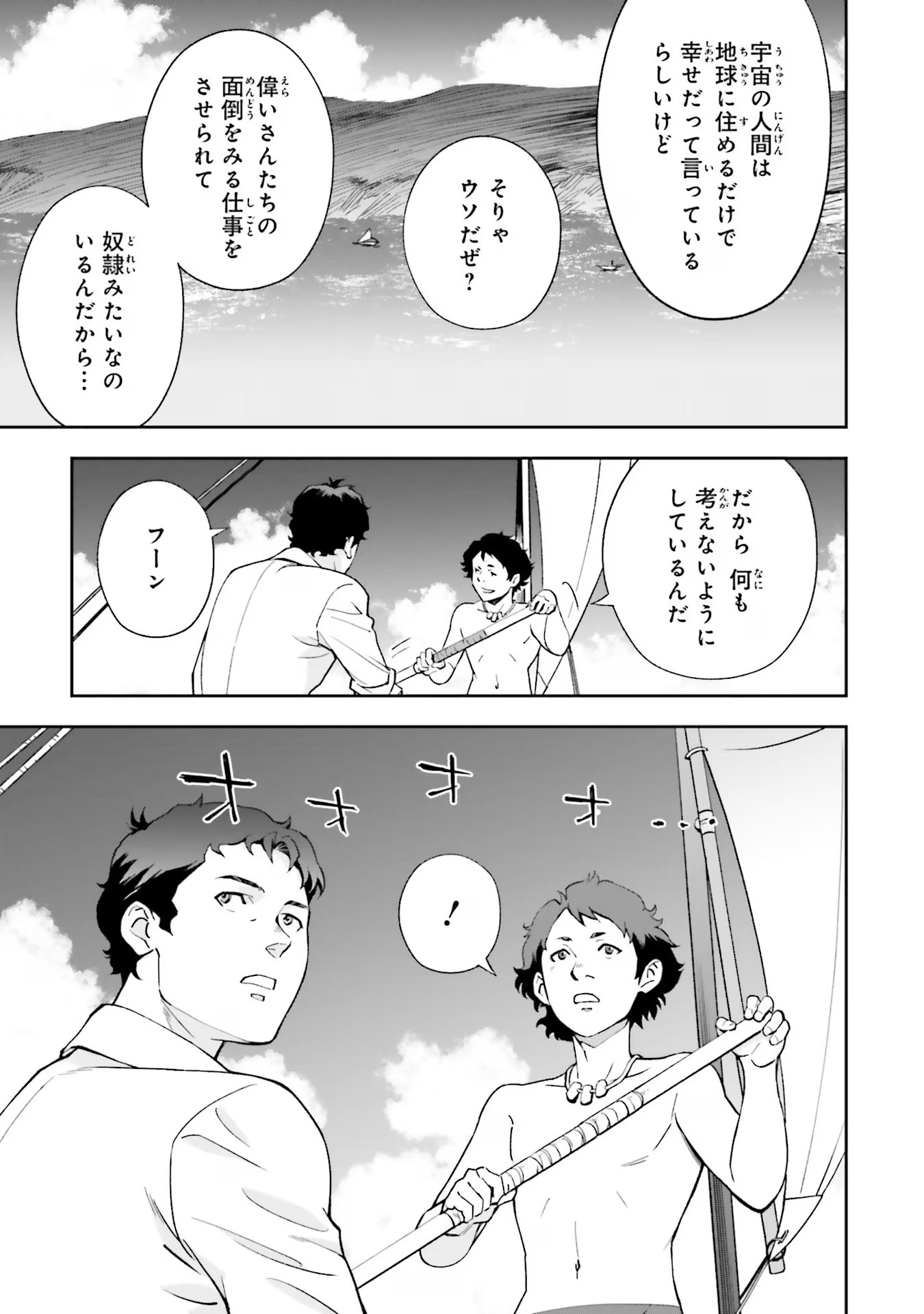 P31