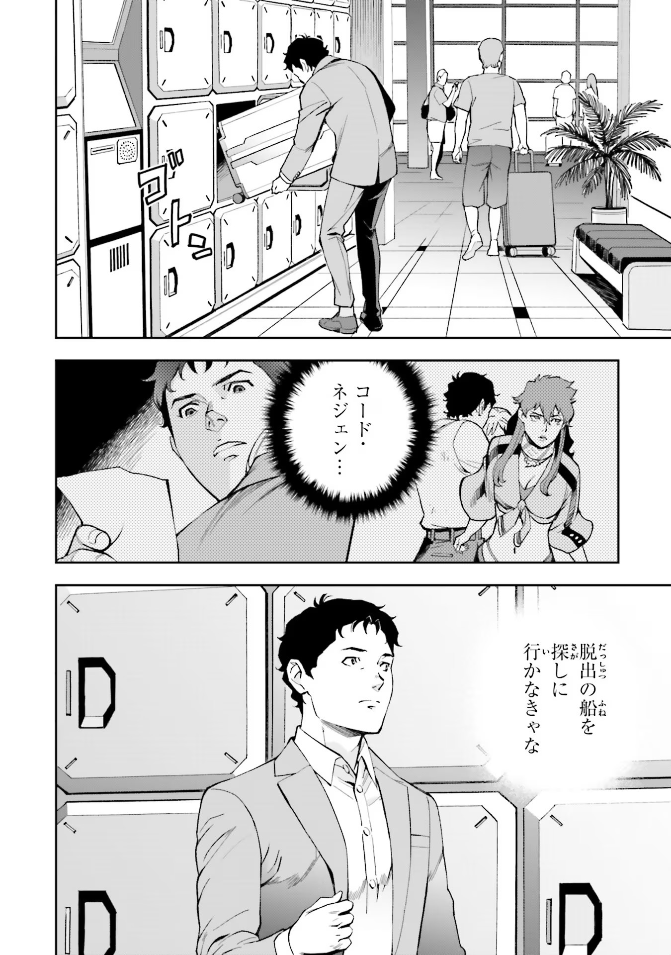 P8