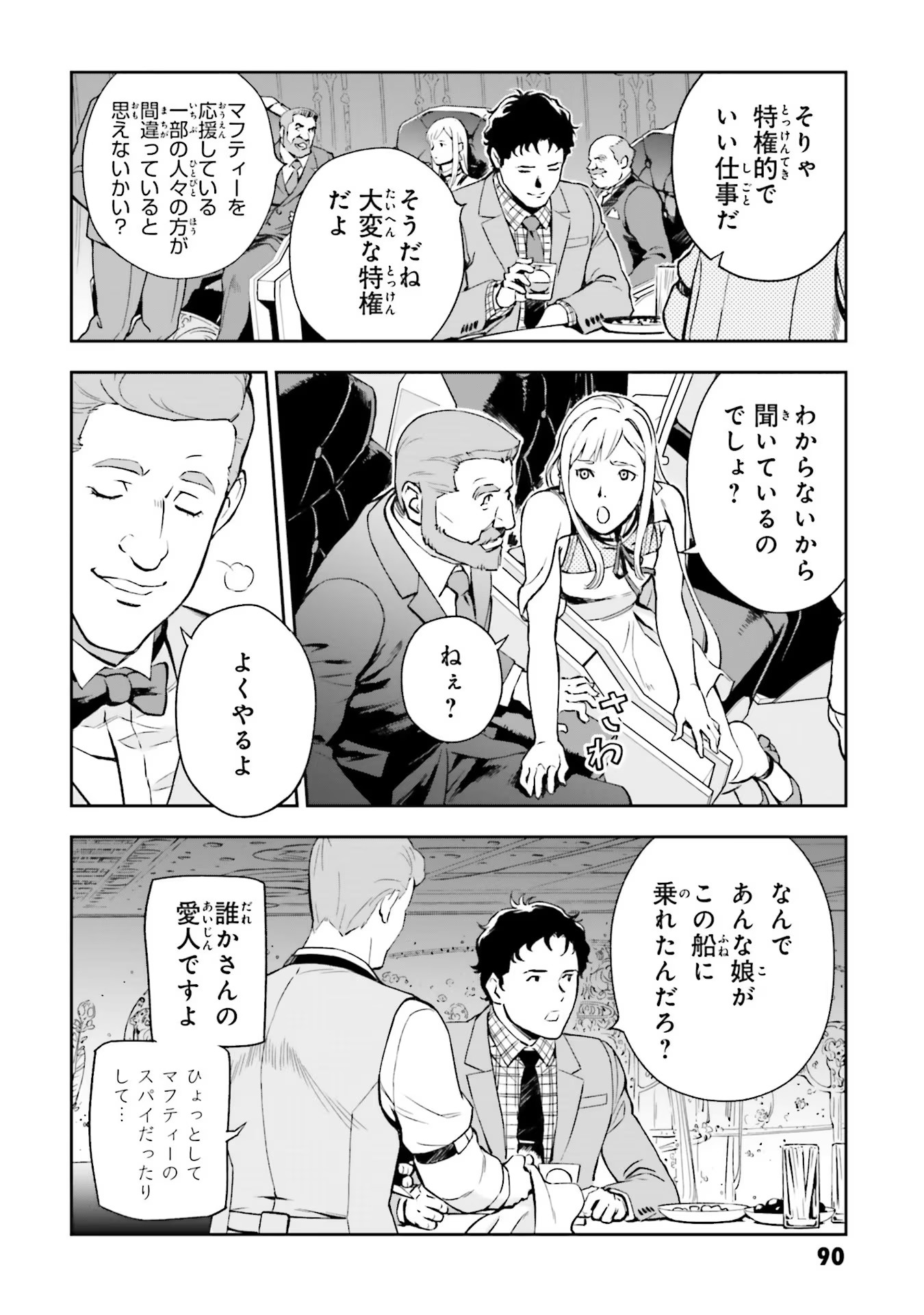 P20