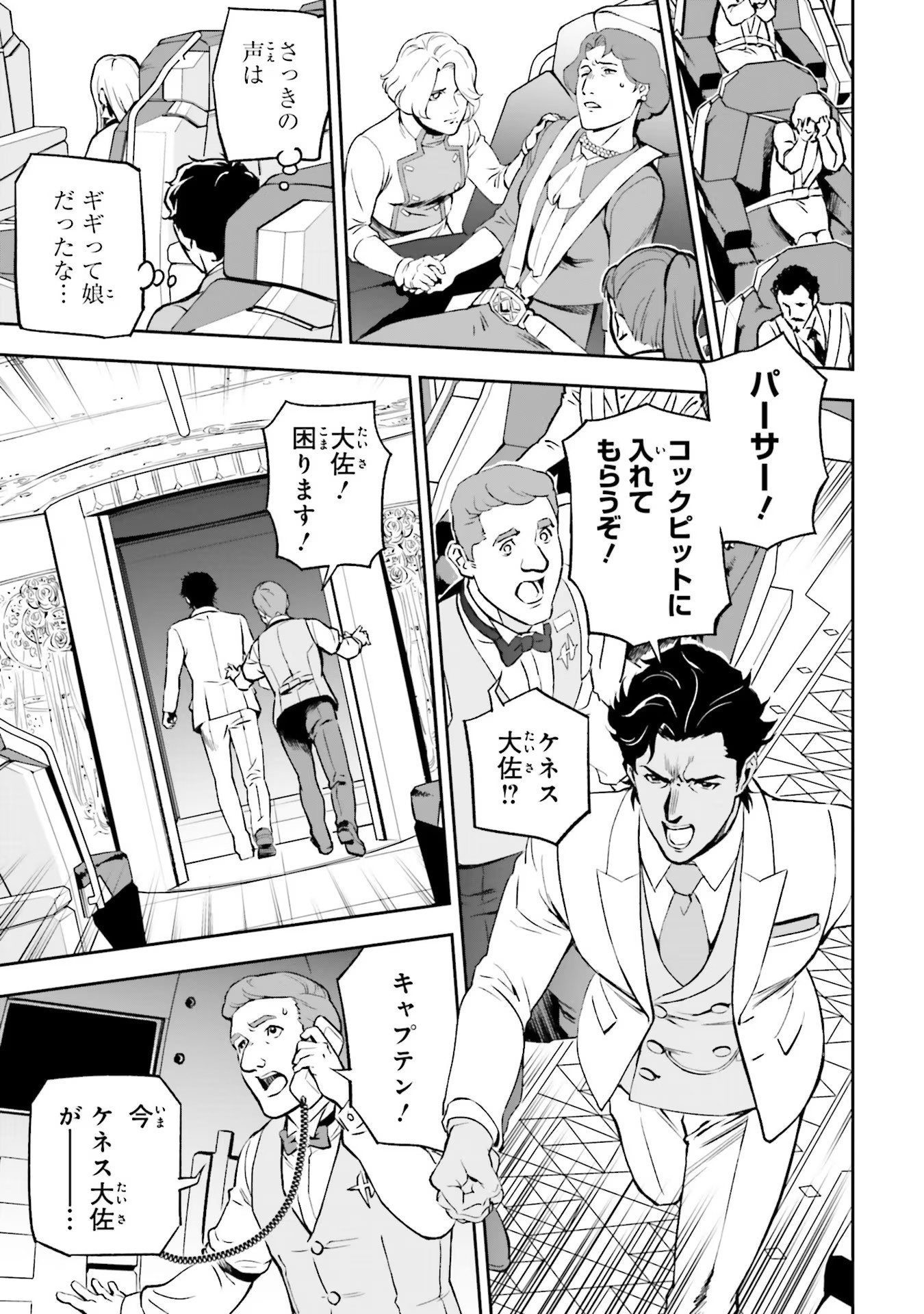 P31