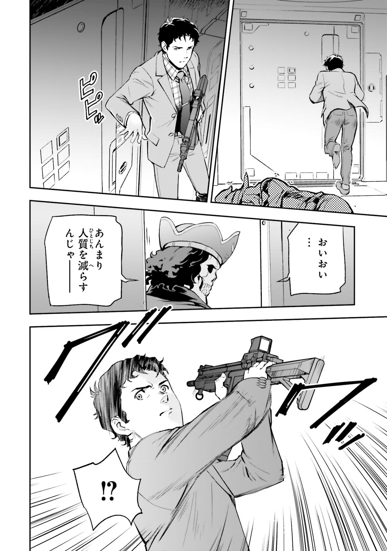 P26