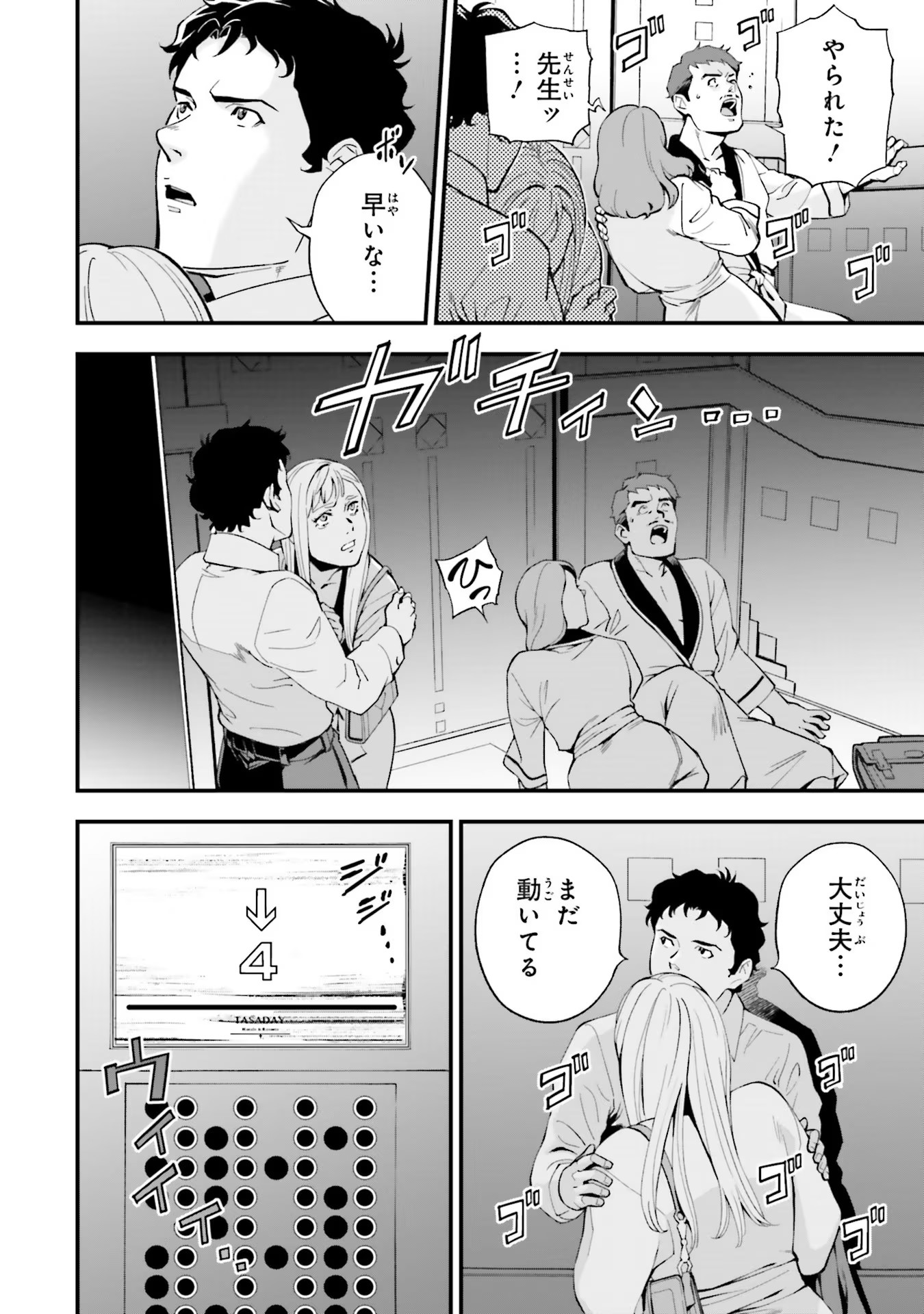P14