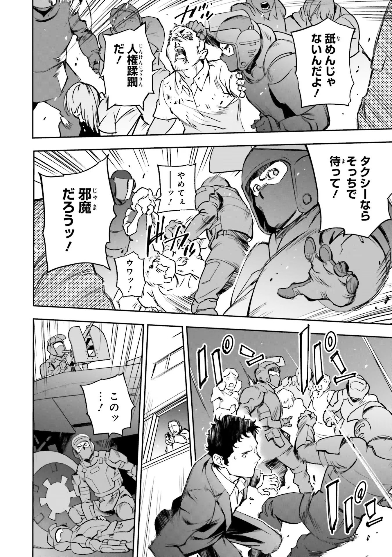 P14