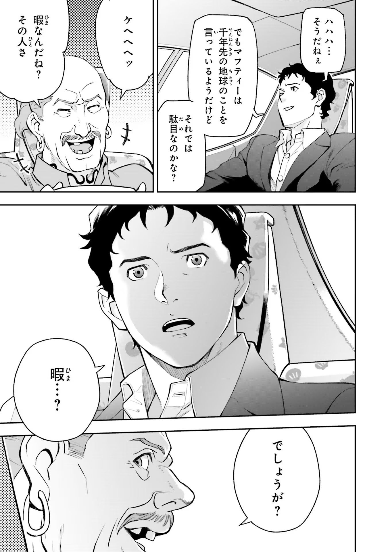 P19
