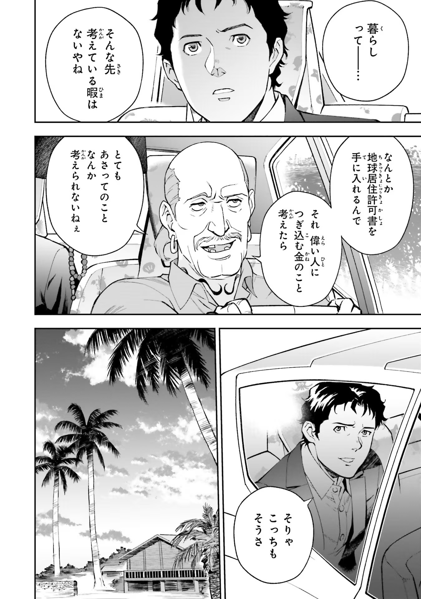 P20