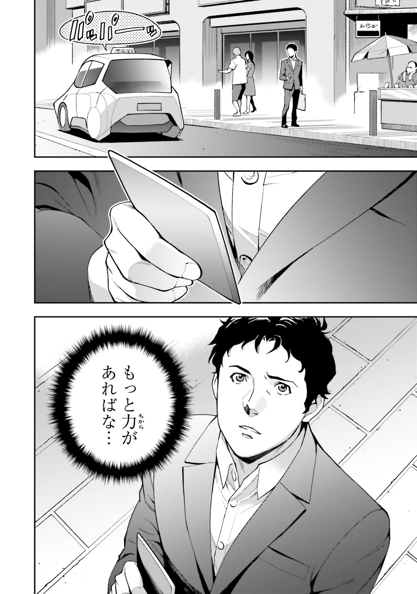 P28