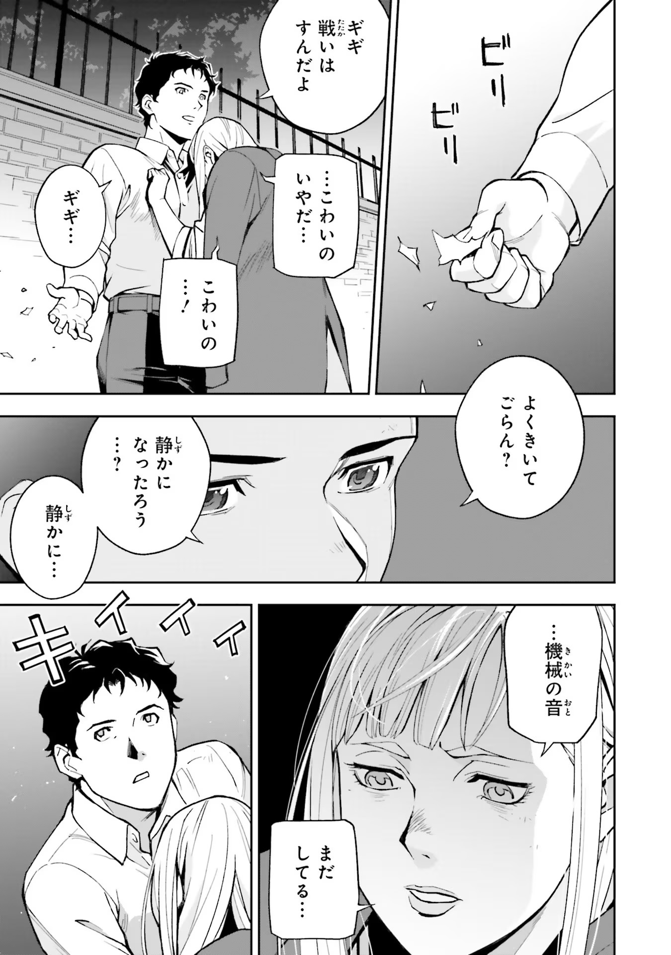 P29