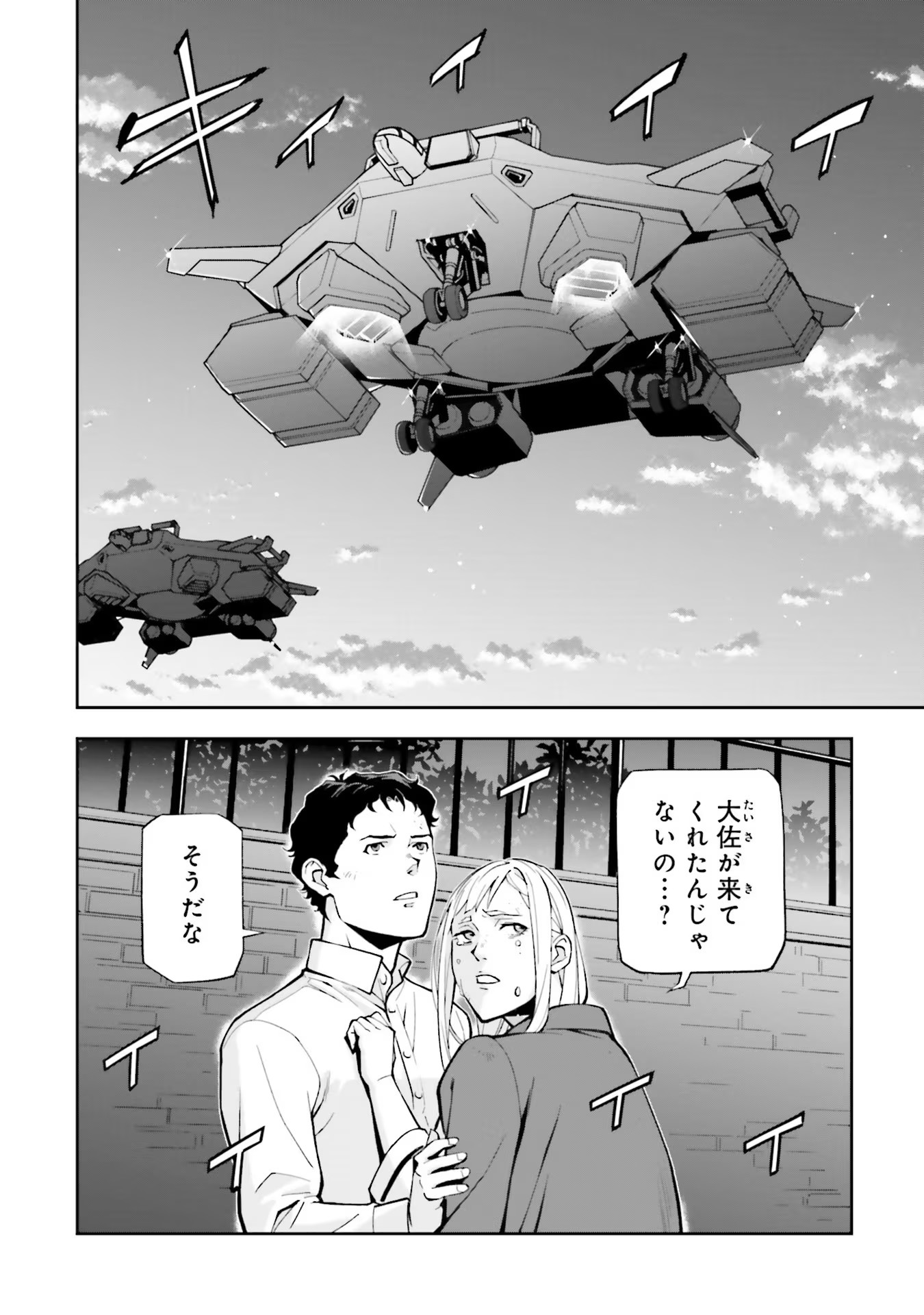 P30