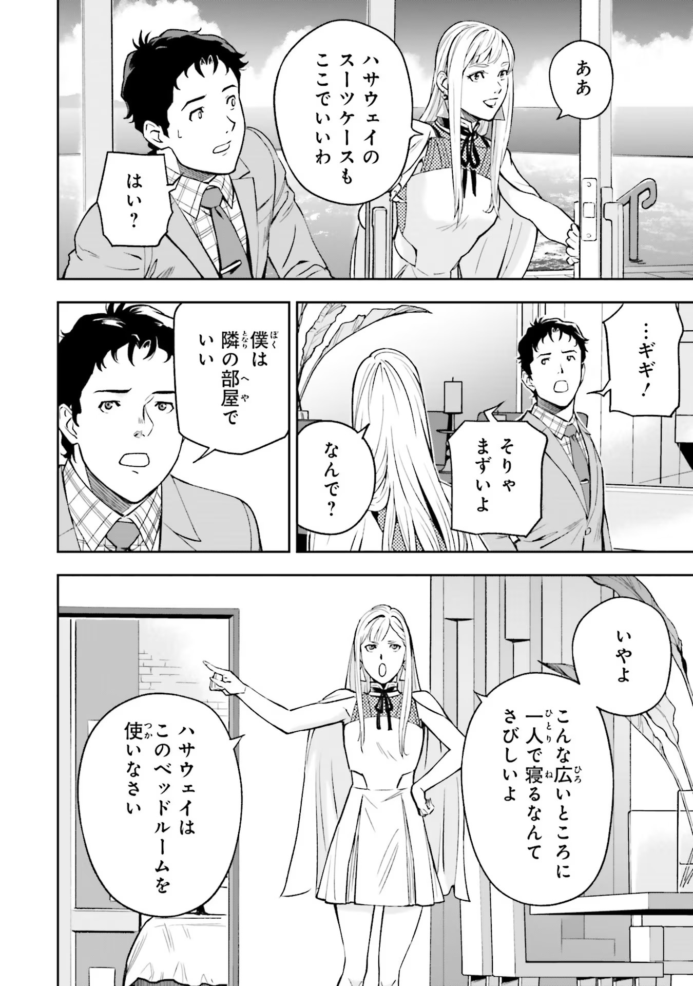 P19
