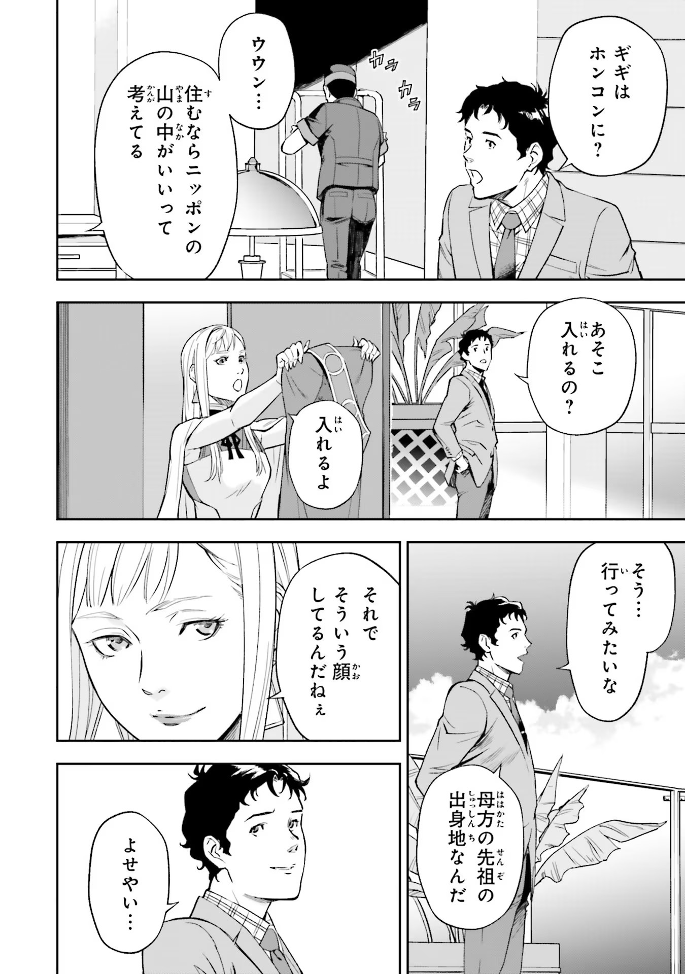 P23