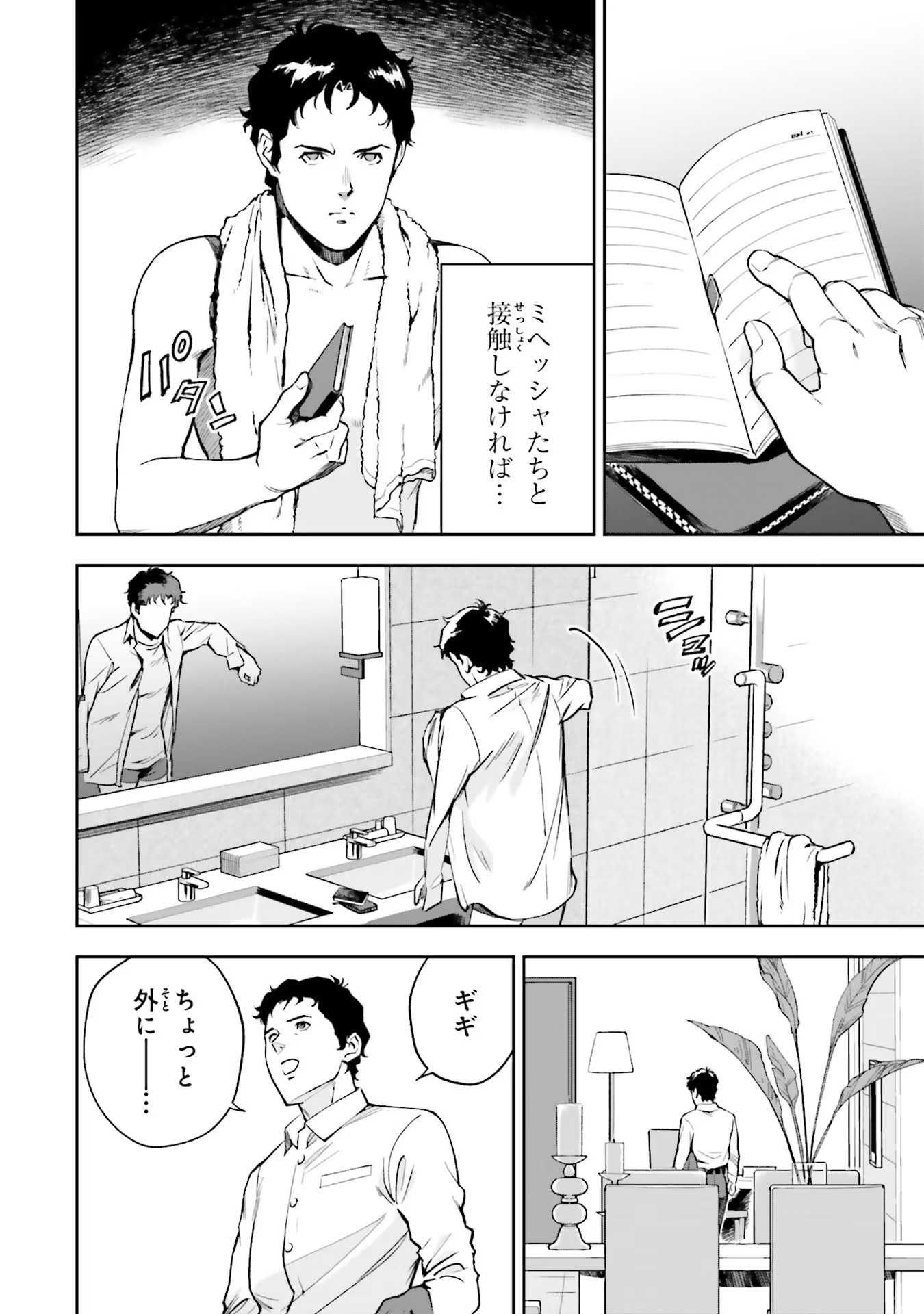P27
