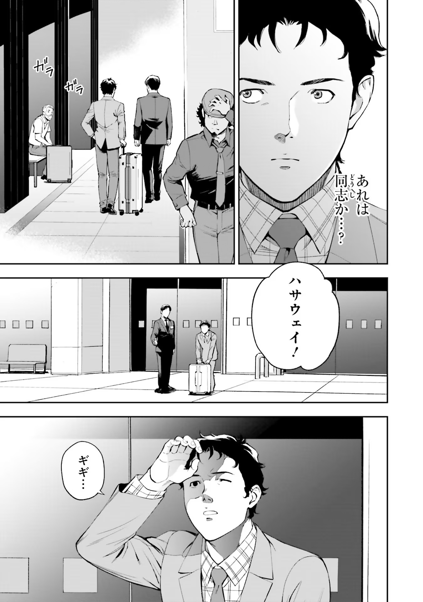 P6