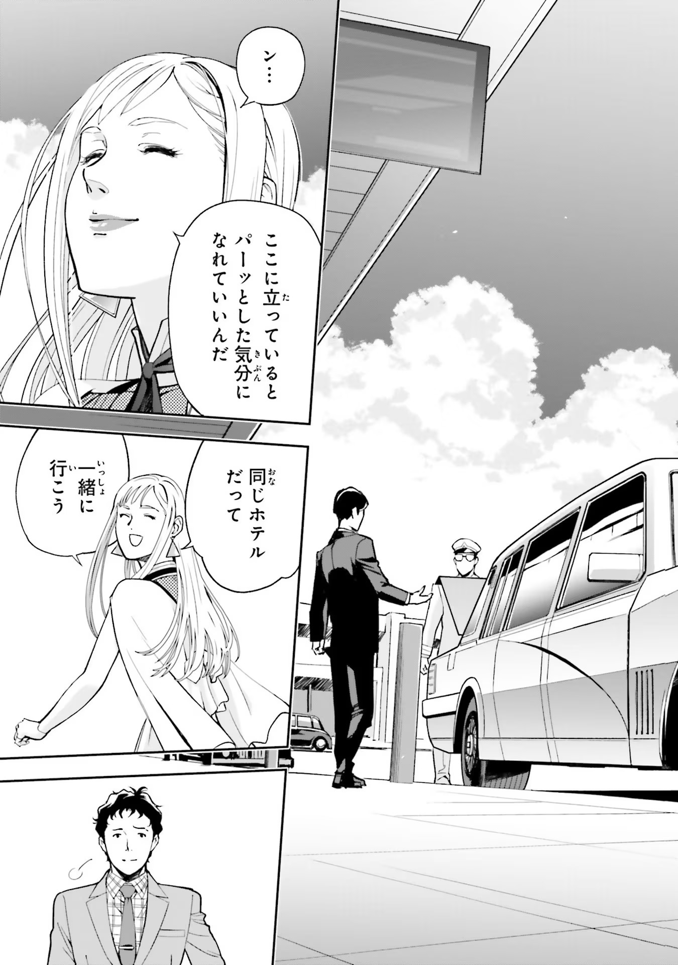 P8