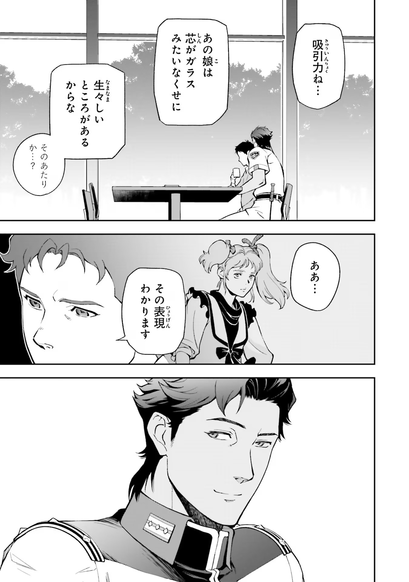 P37