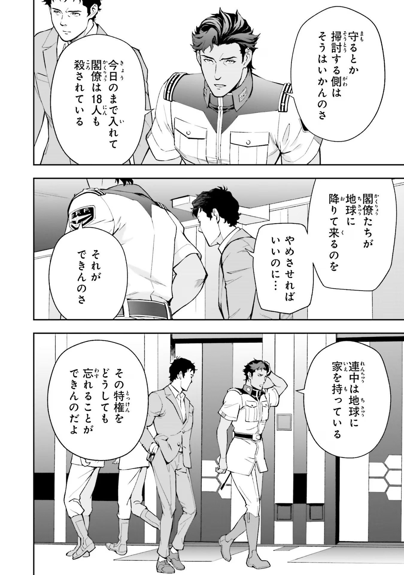 P42