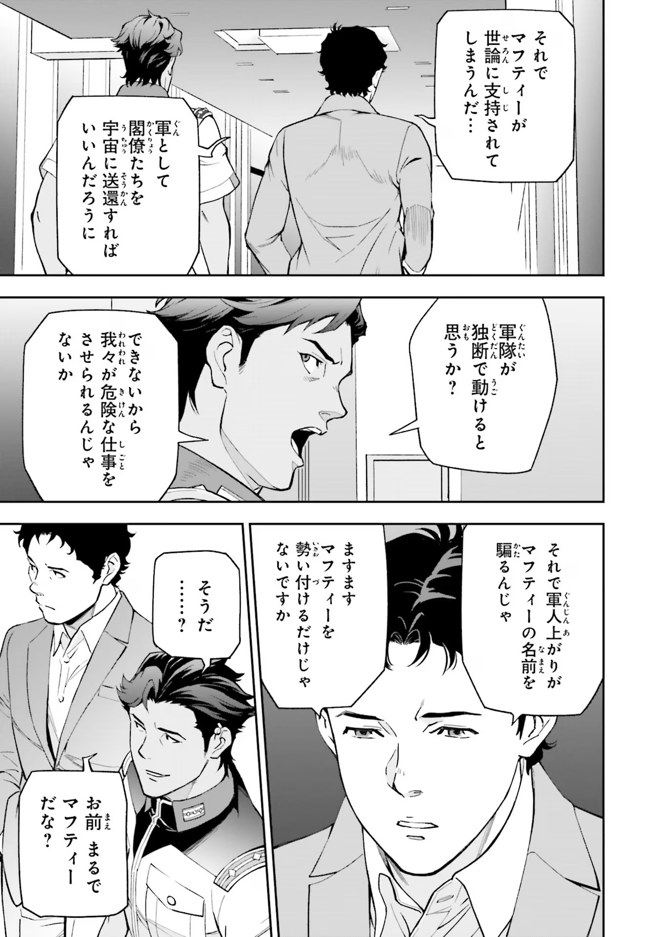 P43
