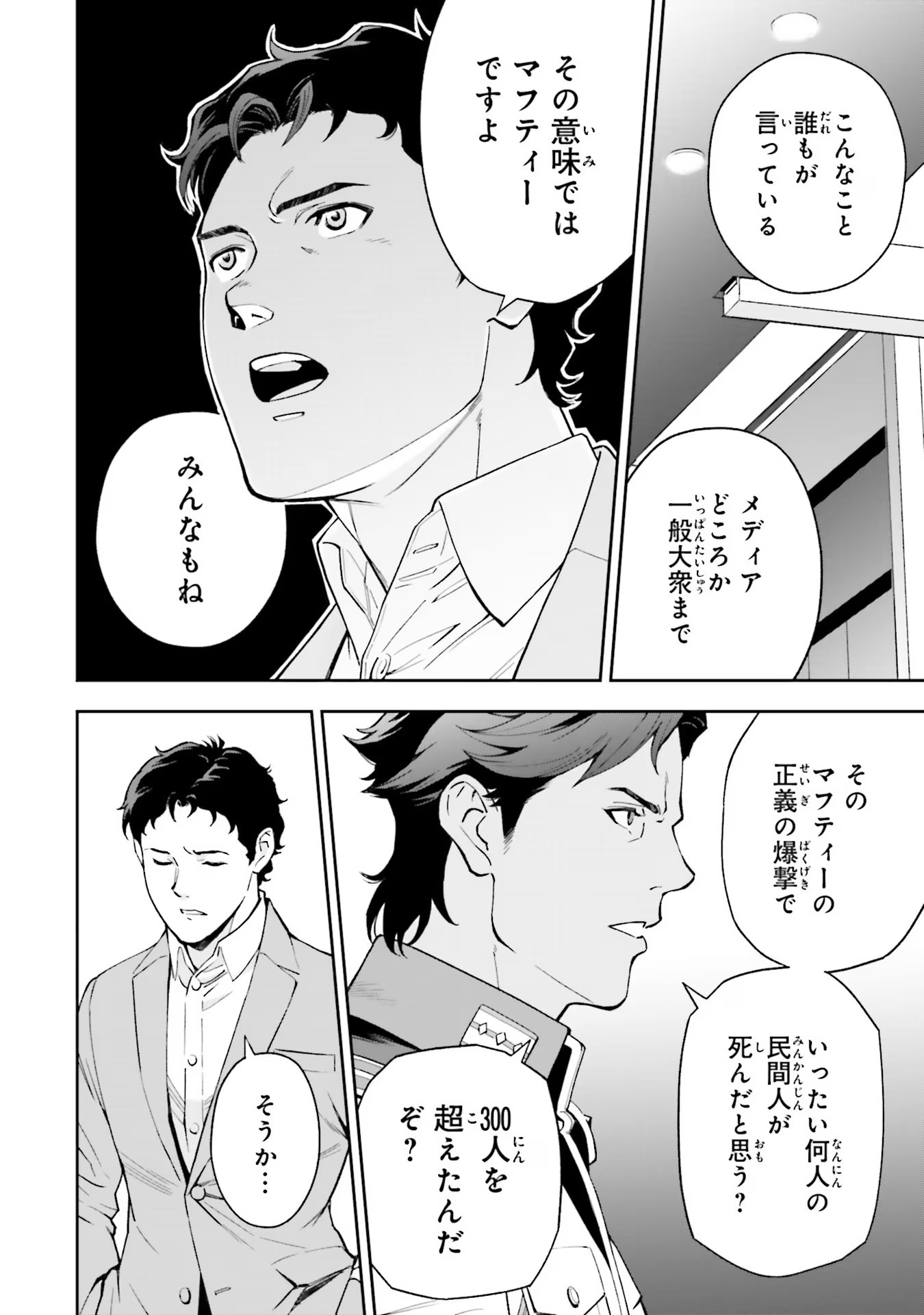 P44