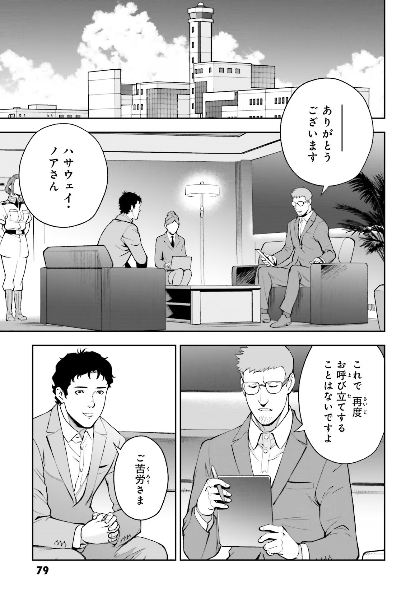 P49