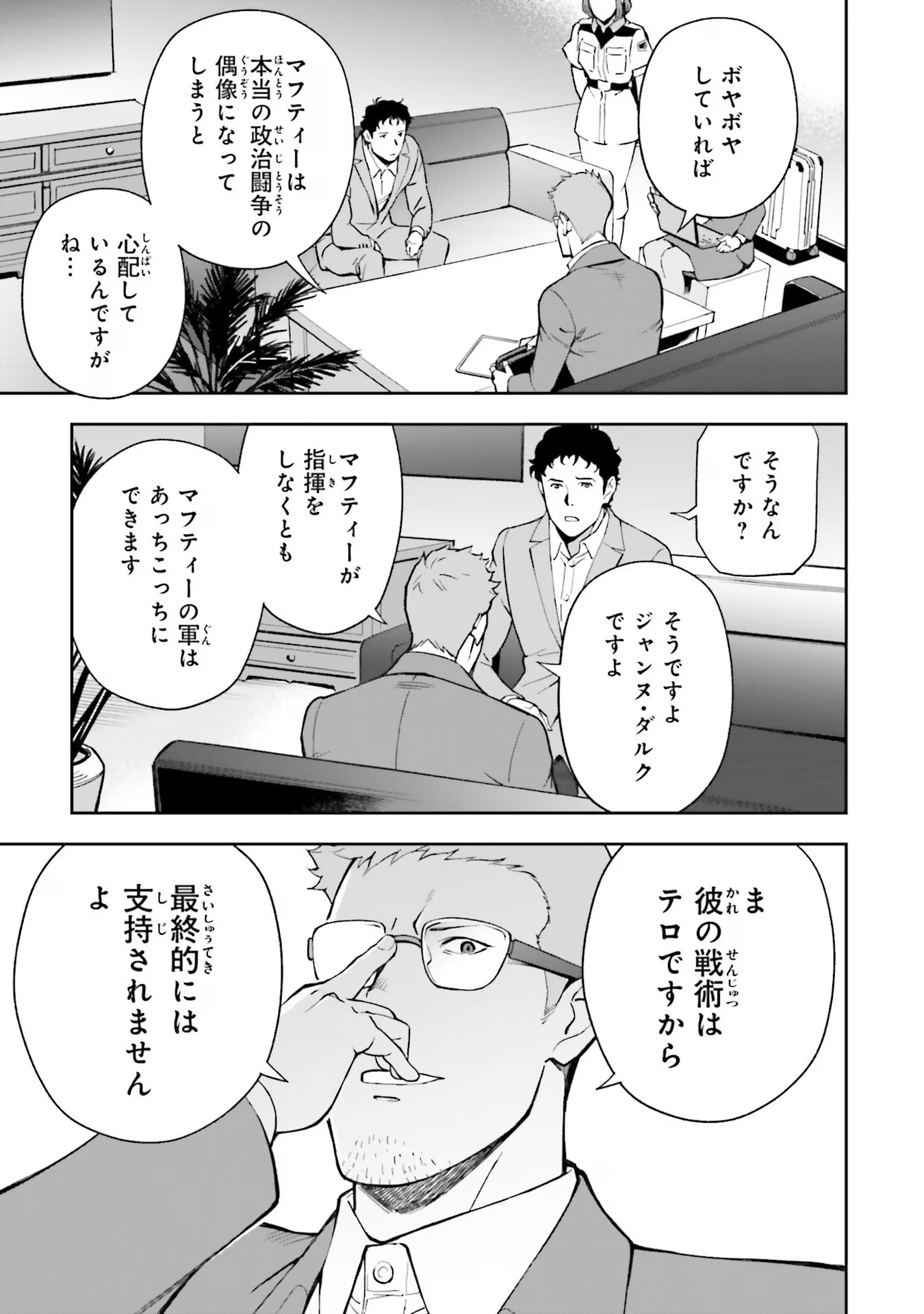 P51