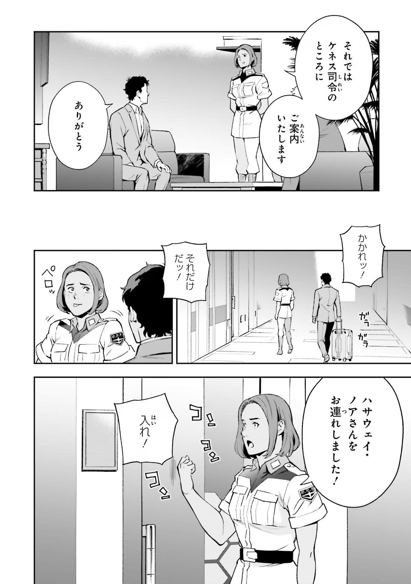 P52
