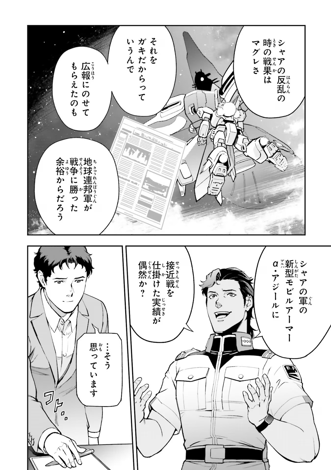 P58