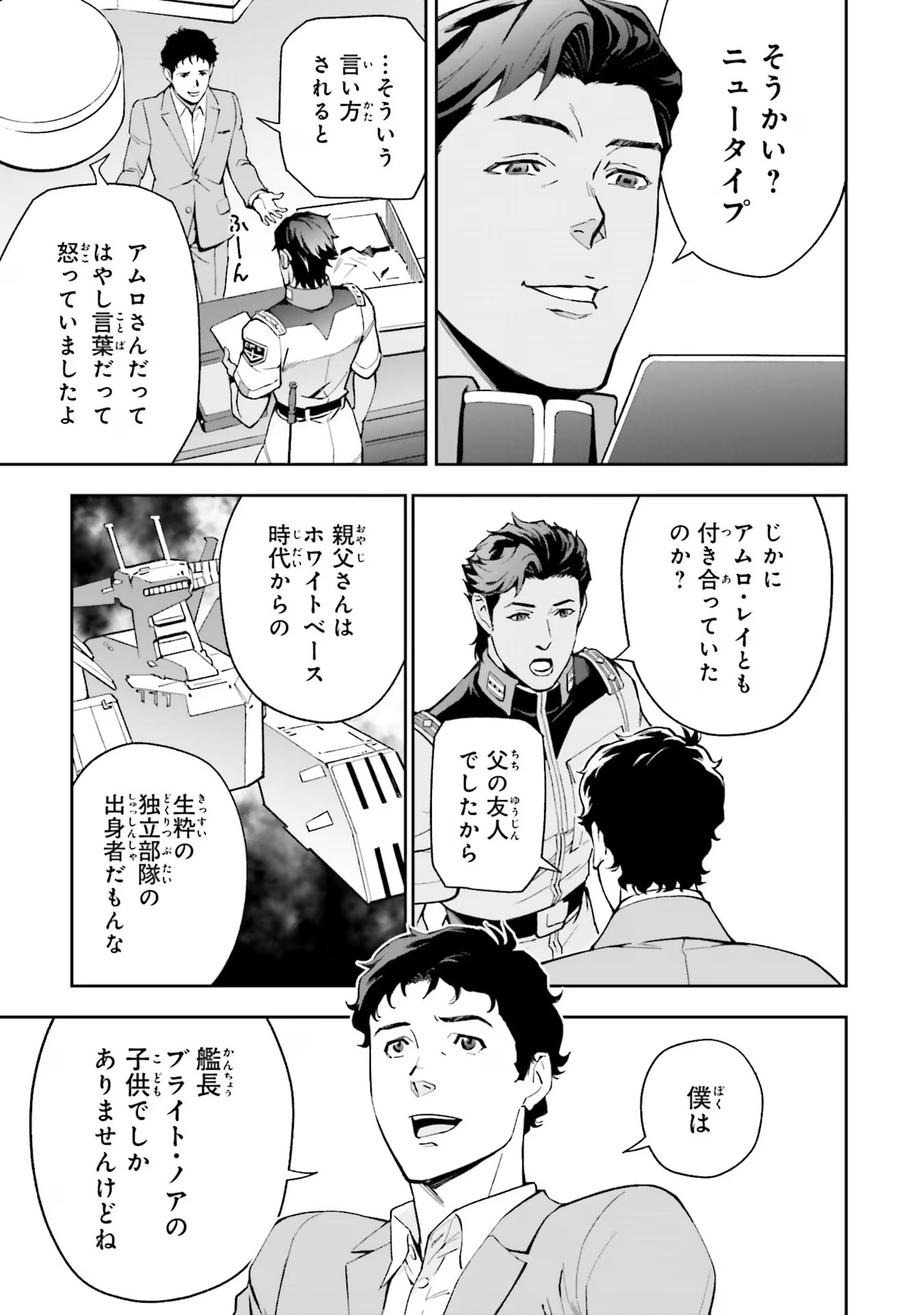 P59