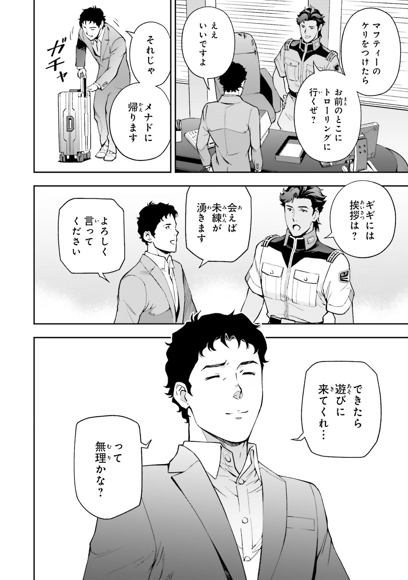 P60