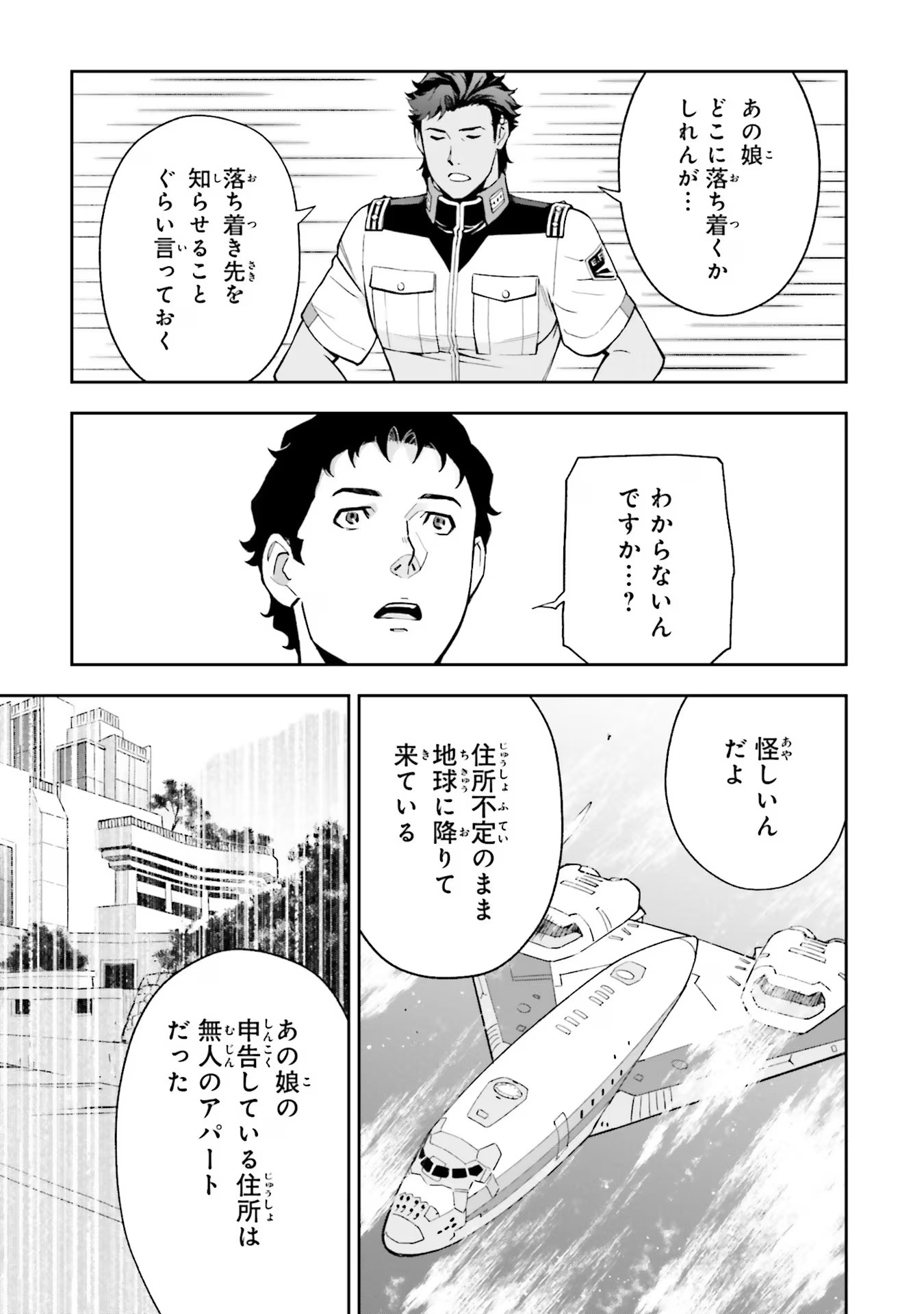 P61