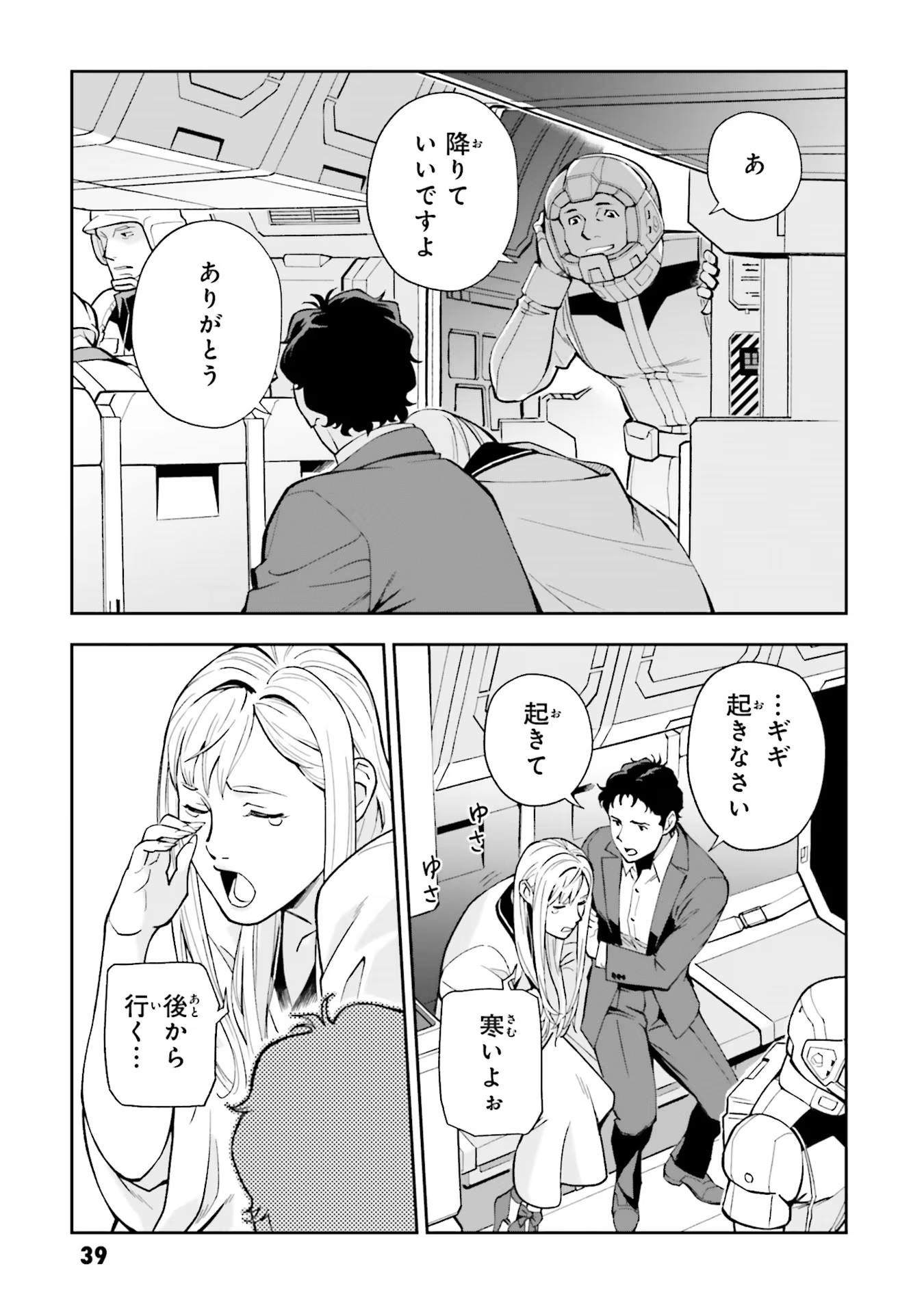 P9