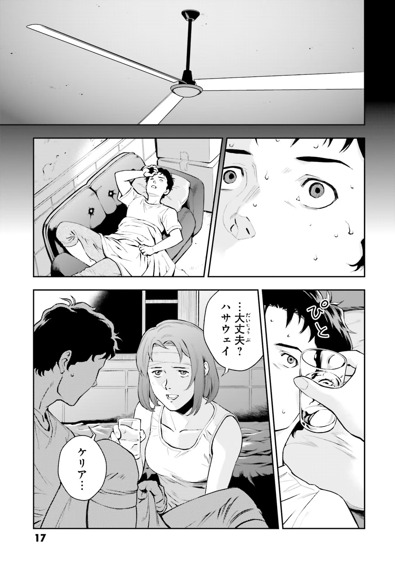 P17