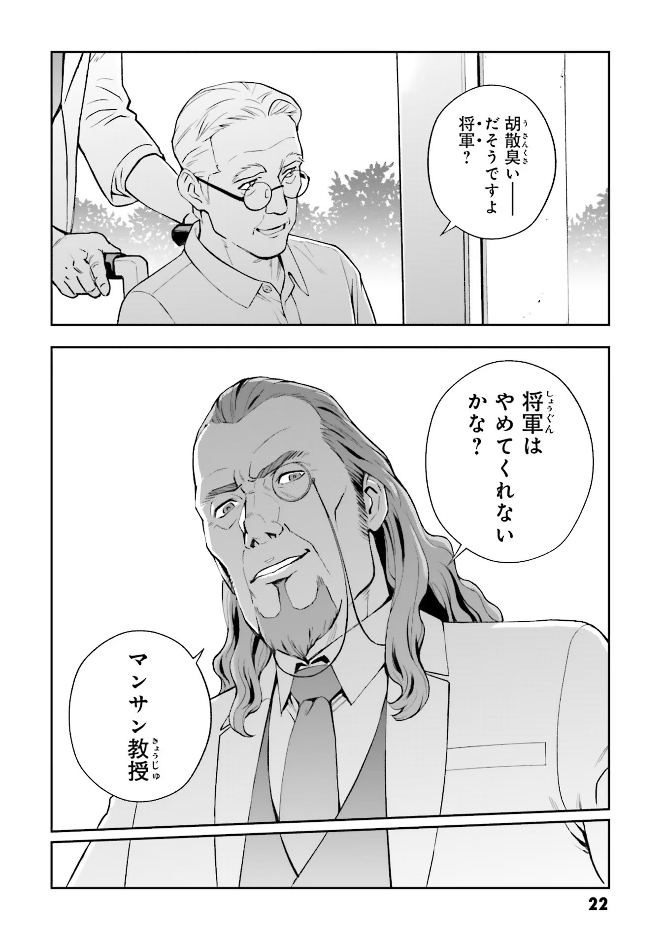 P22