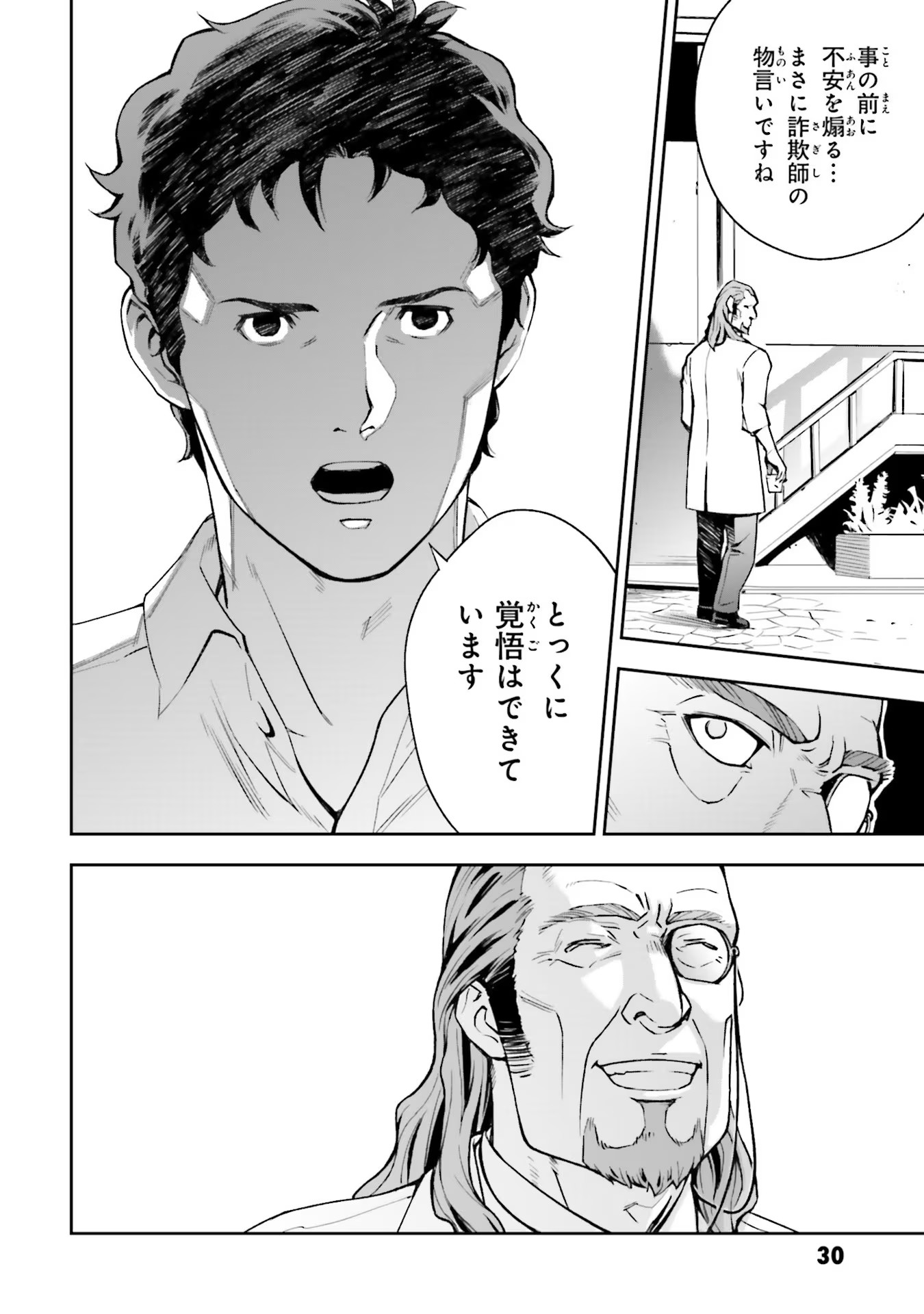 P30
