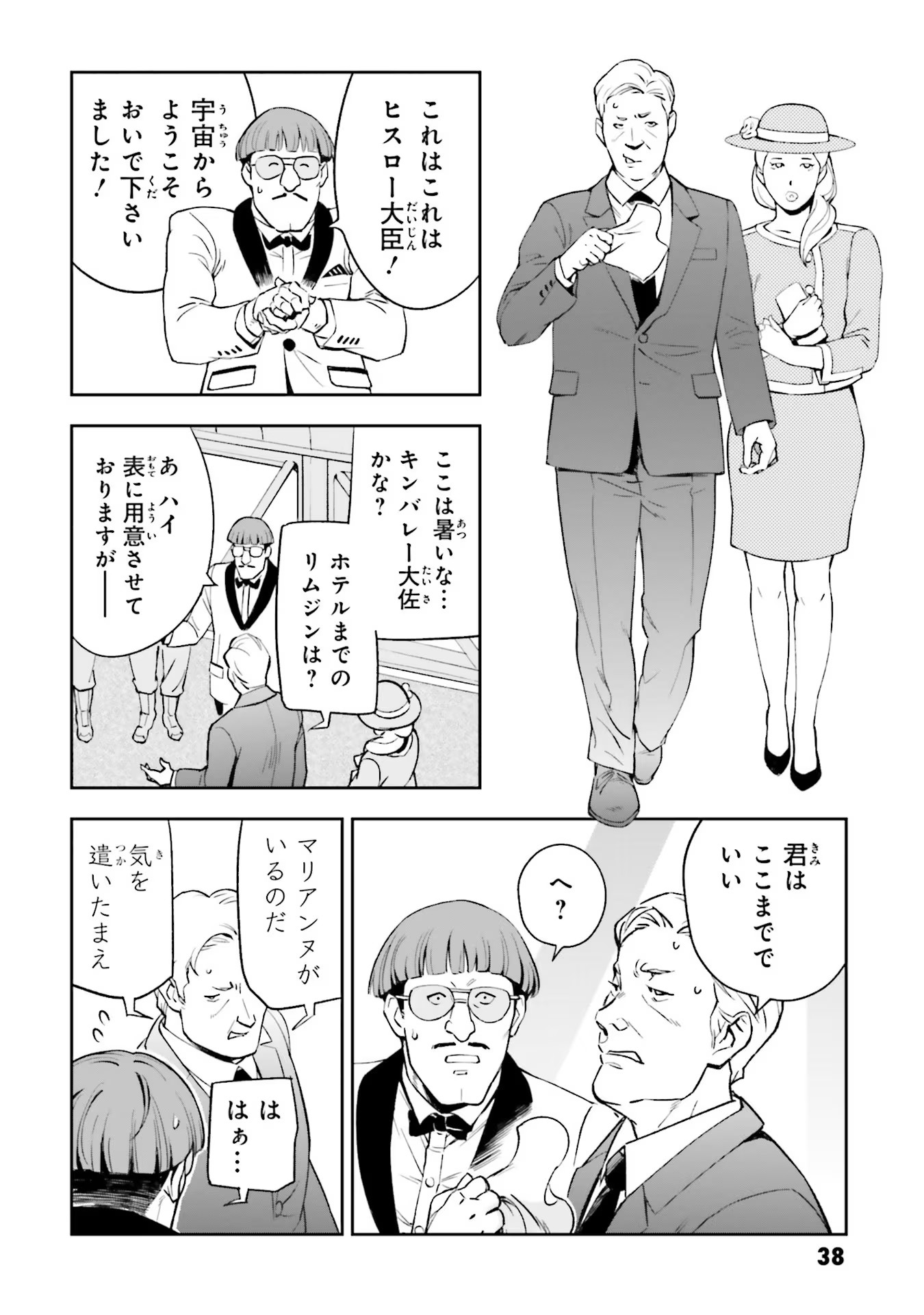 P38