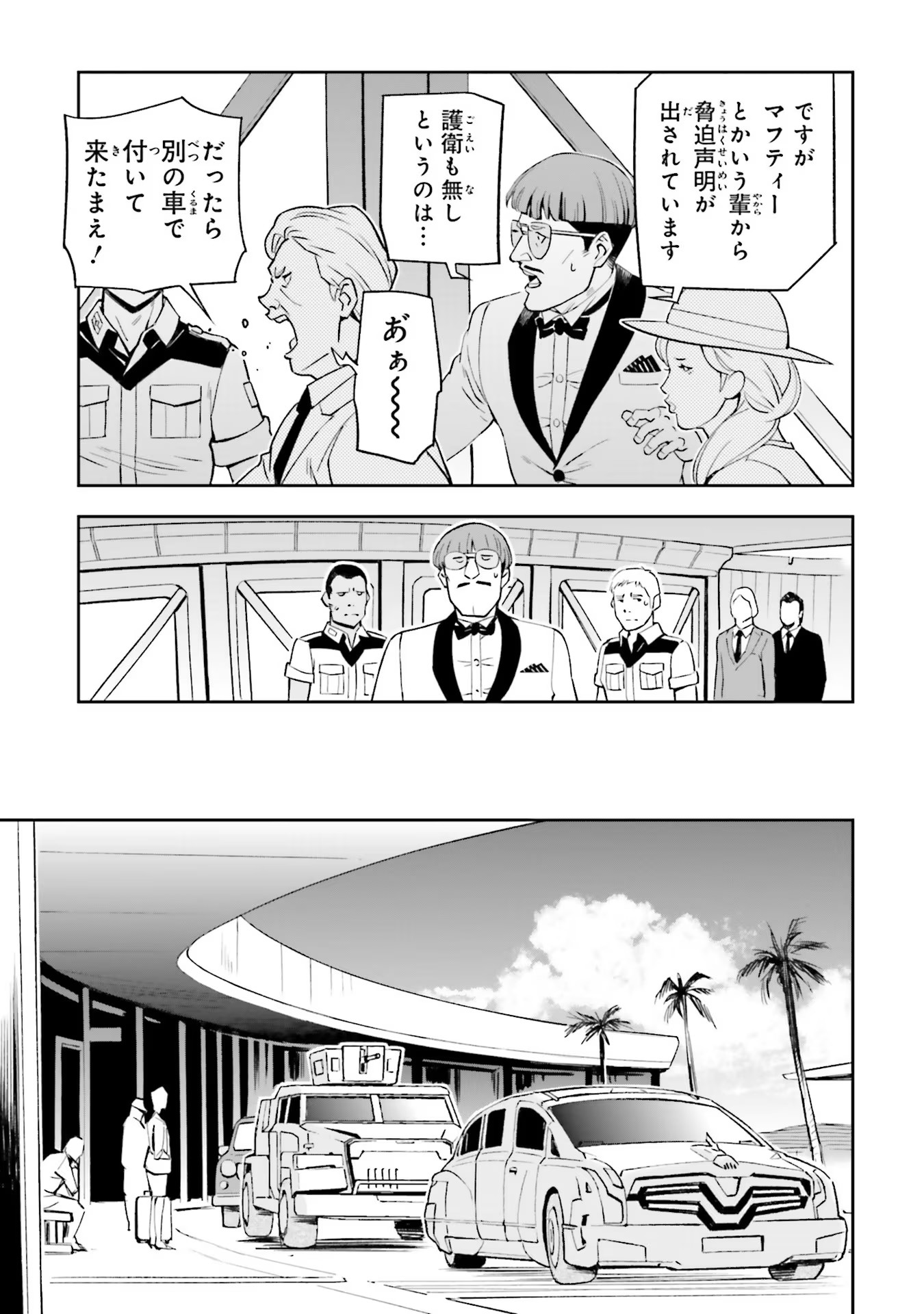 P39