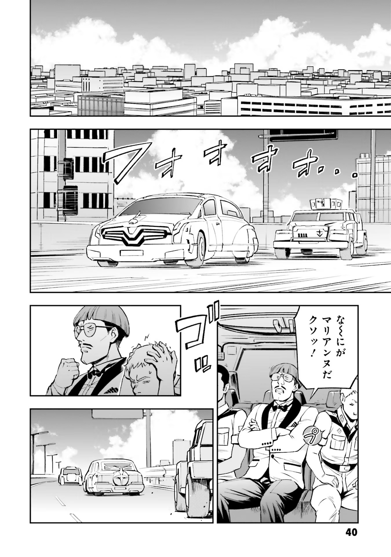 P40