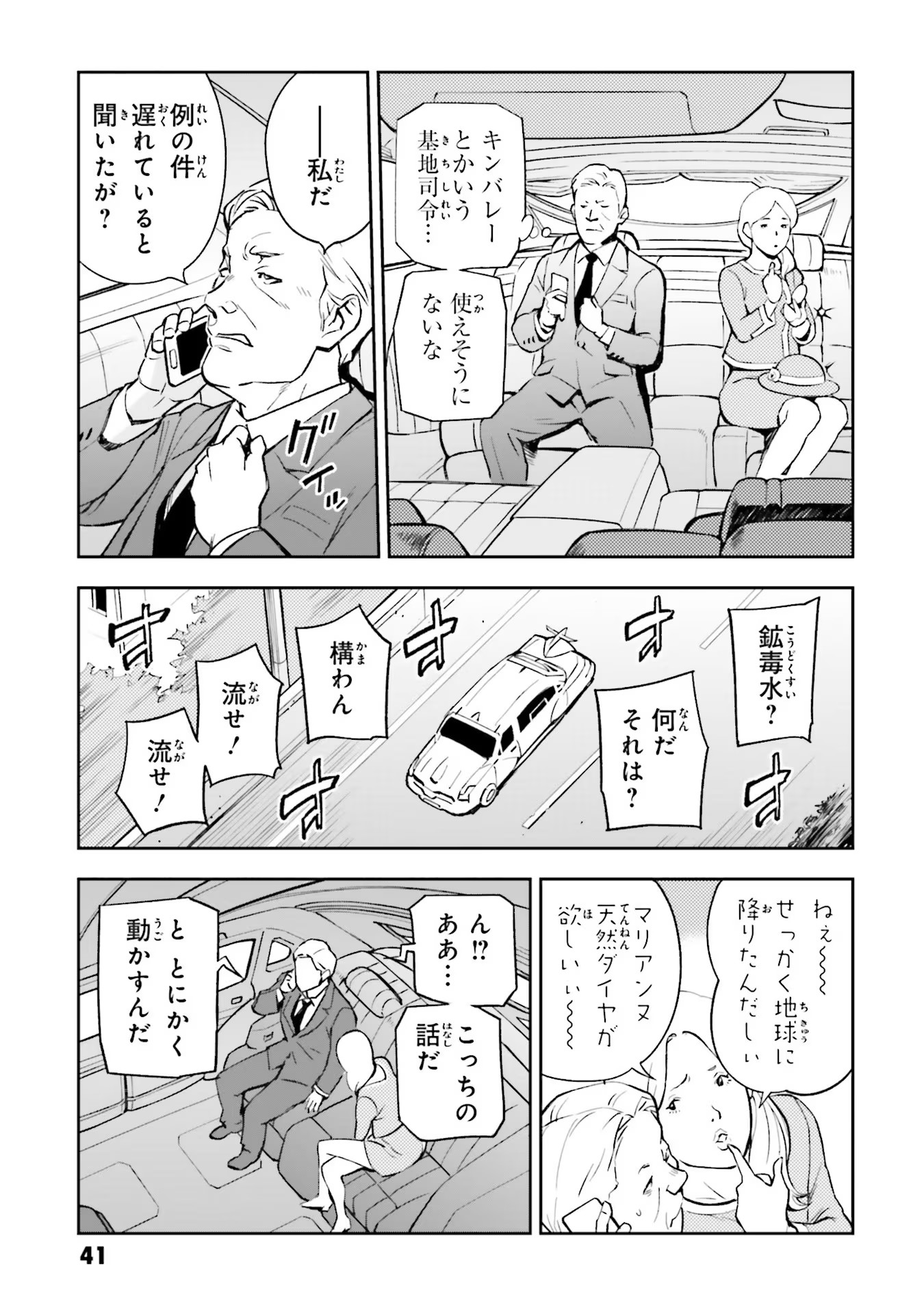 P41