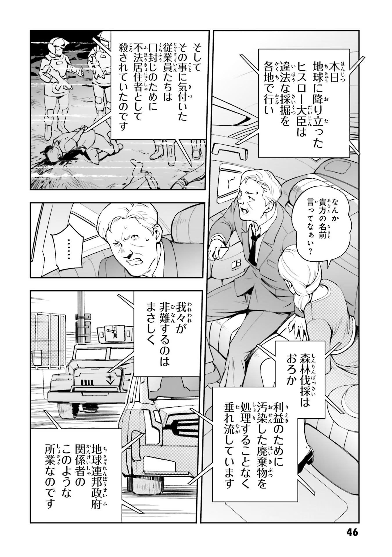 P46