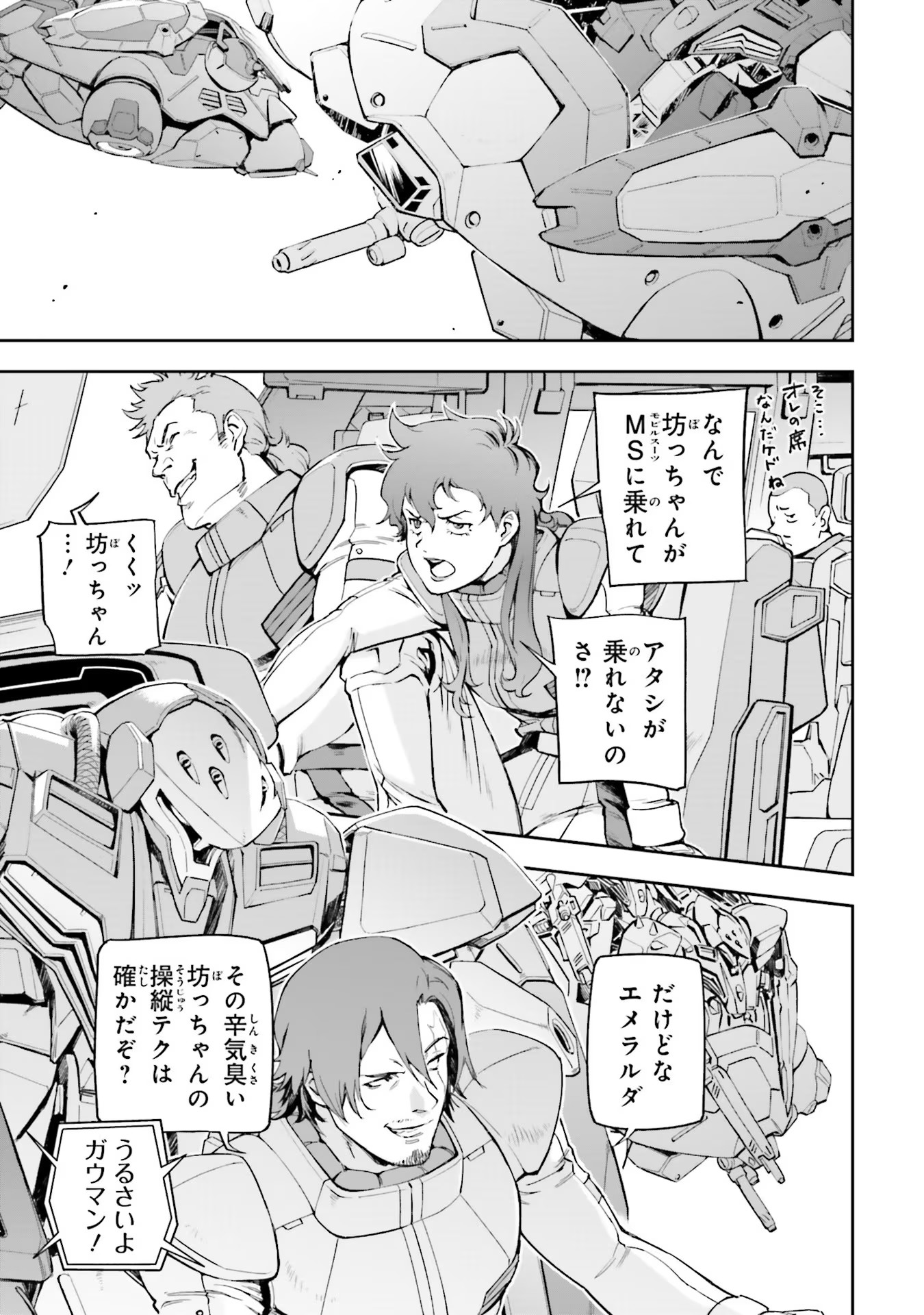 P49